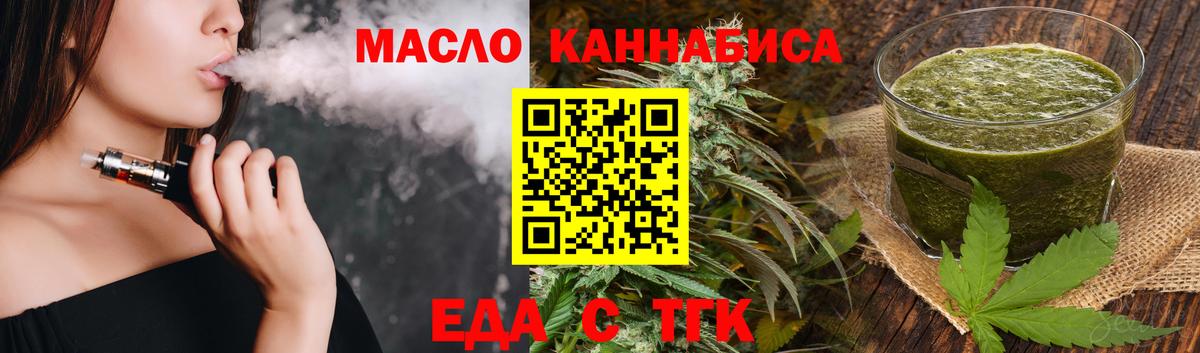 Canna-Cookies марихуана Ефремов