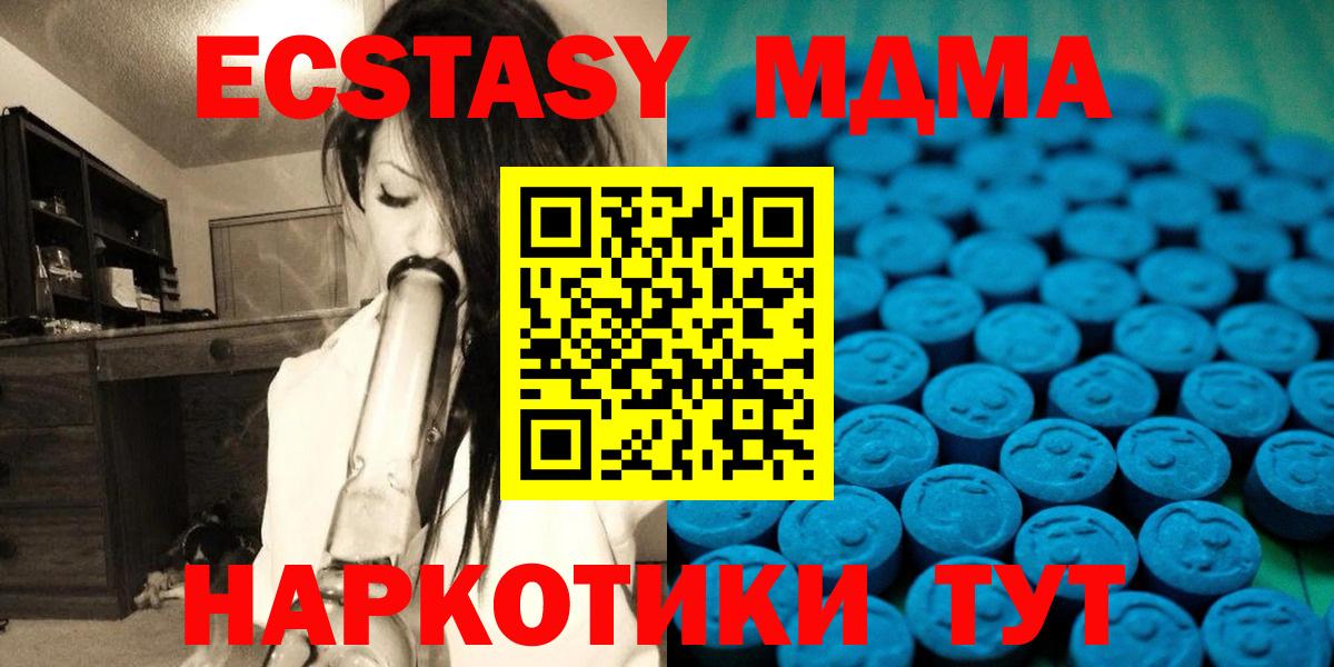 Ефремов  kraken как войти  ЭКСТАЗИ Дубай  Ecstasy  Вход с VPN  Ecstasy бентли 