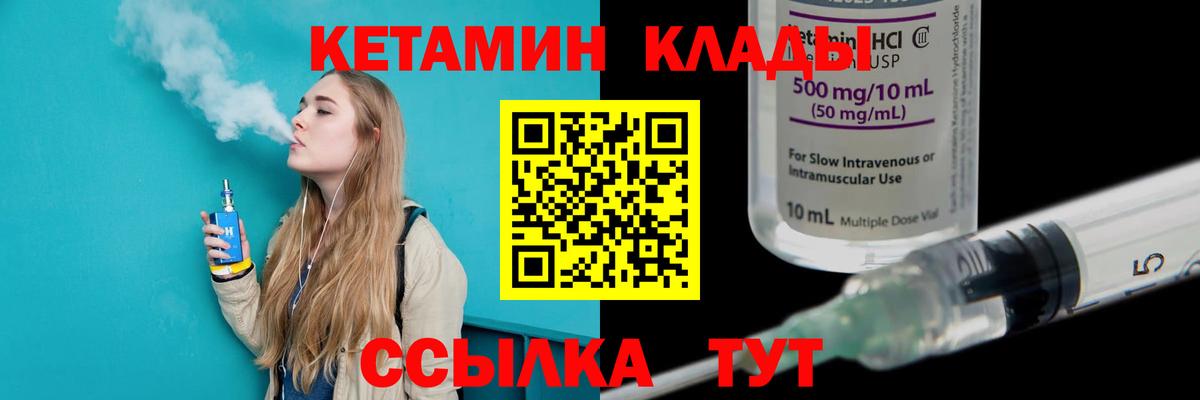 мориарти официальный сайт  Кетамин VHQ  Кетамин VHQ  Вход с VPN  Ефремов 