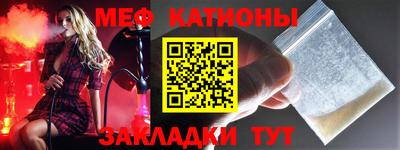 метамфетамин Ливны