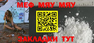 метамфетамин Ливны