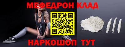 метамфетамин Ливны