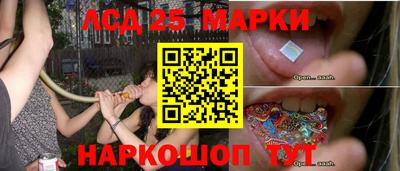 метамфетамин Ливны