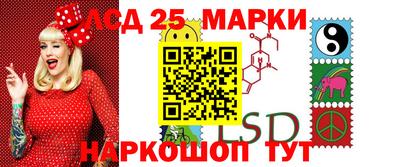 метамфетамин Ливны