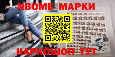 меф Лесосибирск