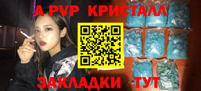 a pvp Ликино-Дулёво