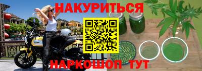 метамфетамин Ливны