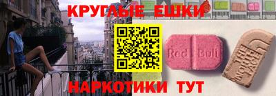 меф Лесосибирск