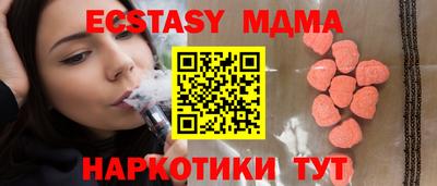 метамфетамин Ливны