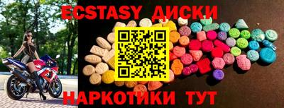 метамфетамин Ливны