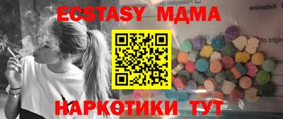 меф Лесосибирск
