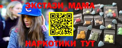 метамфетамин Ливны