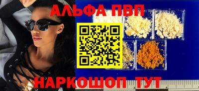 меф Лесосибирск