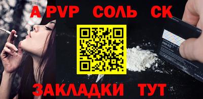 a pvp Ликино-Дулёво