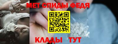 меф Лесосибирск