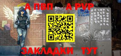 метамфетамин Ливны