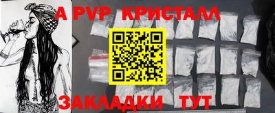 a pvp Ликино-Дулёво