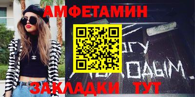 метамфетамин Ливны