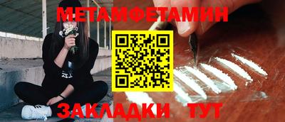меф Лесосибирск