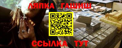 метамфетамин Ливны