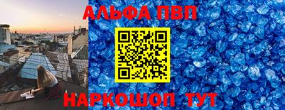 a pvp Ликино-Дулёво