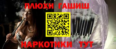 метамфетамин Ливны