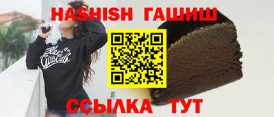 метамфетамин Ливны