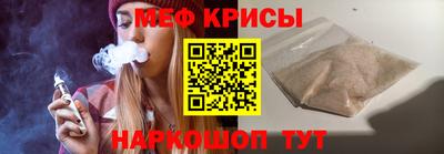 меф Лесосибирск