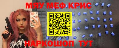 меф Лесосибирск