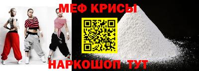 меф Лесосибирск