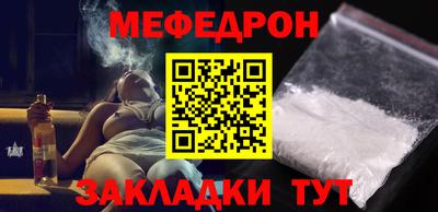 меф Лесосибирск