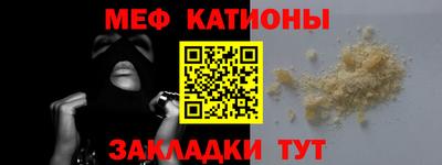 меф Лесосибирск
