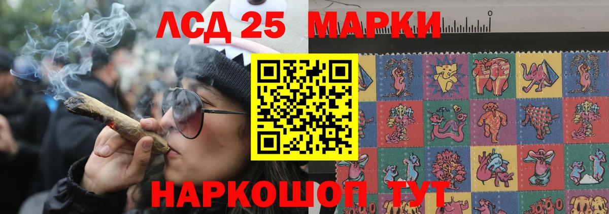 ЛСД экстази кислота  Лсд 25 экстази ecstasy  blacksprut вход  Вход с VPN  Ефремов 