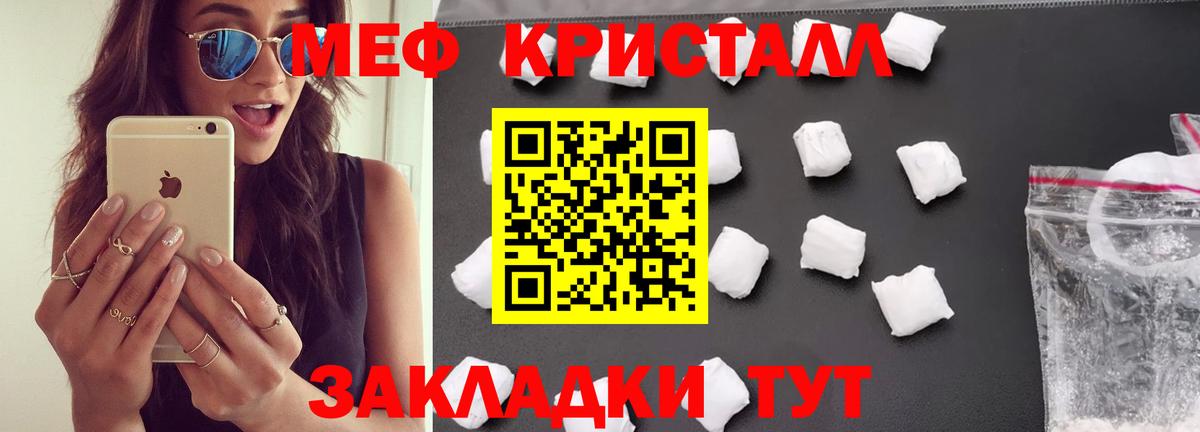 Ефремов  МЕФ мяу мяу  Вход с VPN  МЕФ  Мефедрон  МЕФ VHQ 