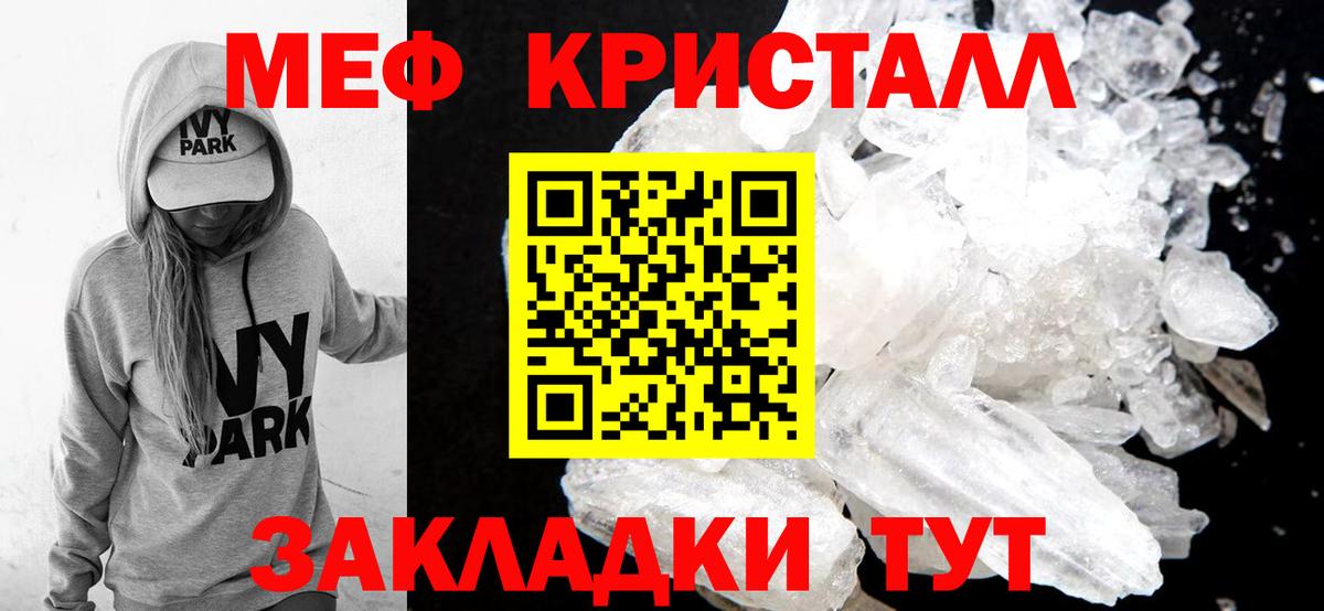 ТГК  Ефремов  ЭКСТАЗИ  МЕФ   ГАШИШ  Каннабис  Вход с VPN  A PVP СК   Гашиш 