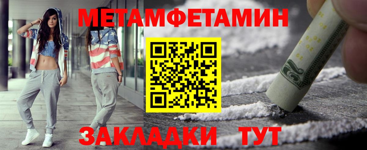 Ефремов  Метамфетамин винт  Метамфетамин винт  Вход с VPN 