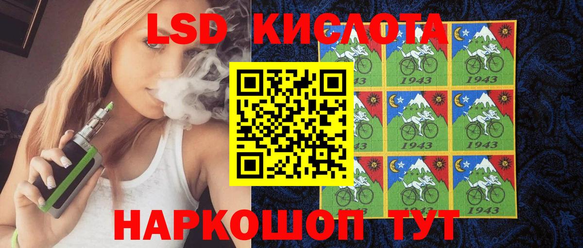 Наркотические марки 1,8мг Ефремов