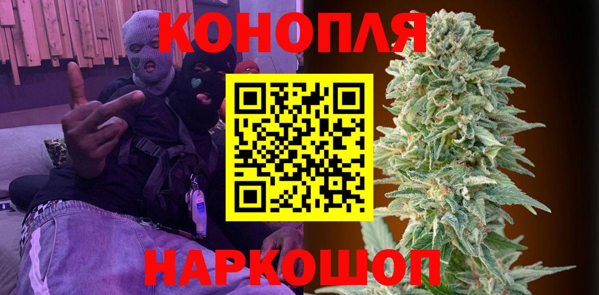 Канабис Ganja  Вход с VPN  Канабис планчик  Ефремов  Марихуана Amnesia  Бошки Шишки MAZAR 